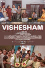 Vishesham